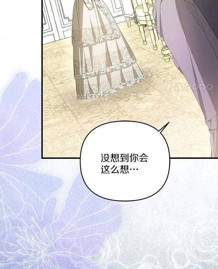 8.前往北部86