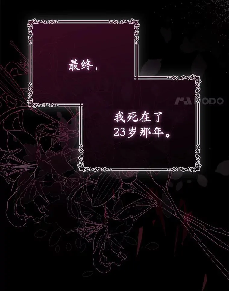 1.悲惨前世111