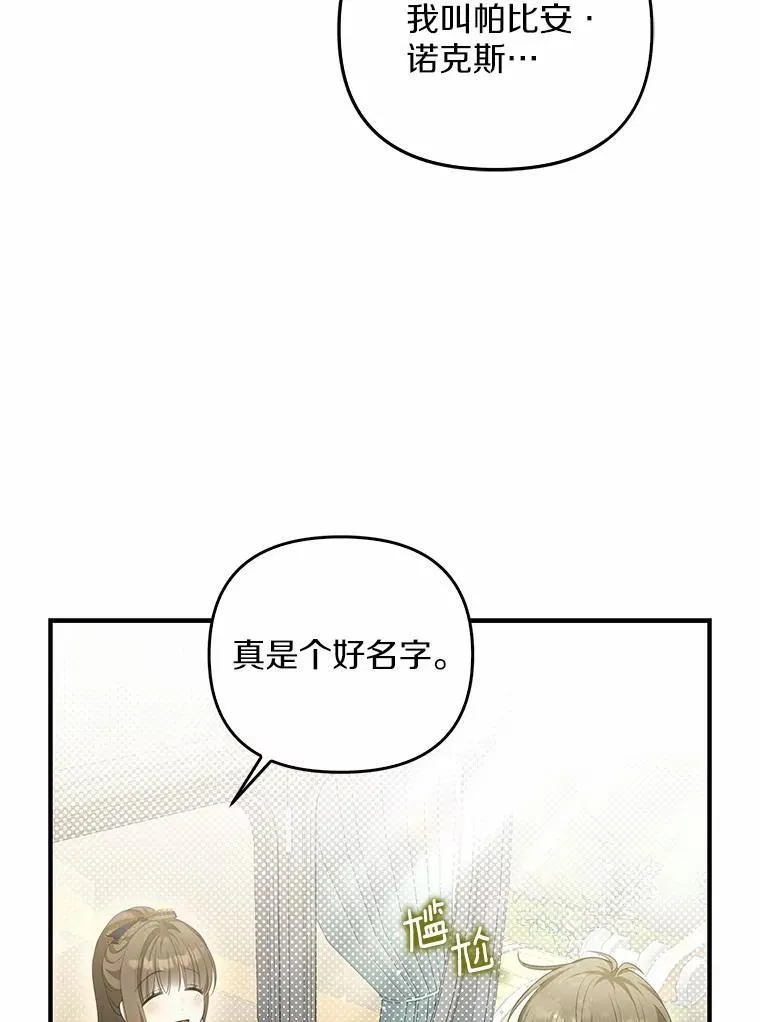 8.前往北部39