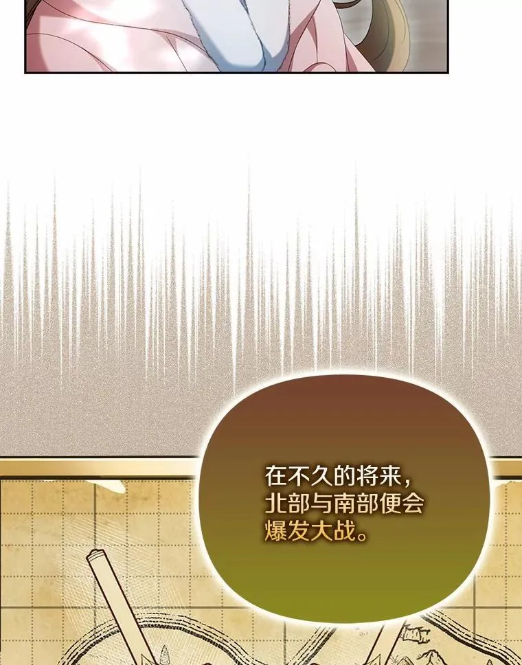 21.胜利而归85
