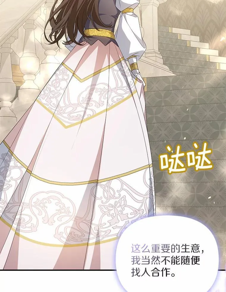 11.筹备生意29