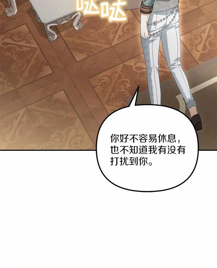 31.屠龙者110