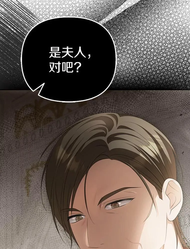 16.人前立威7