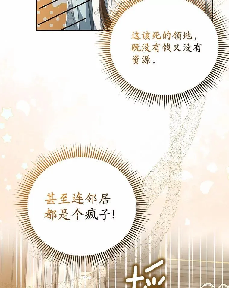 13.边境急报117