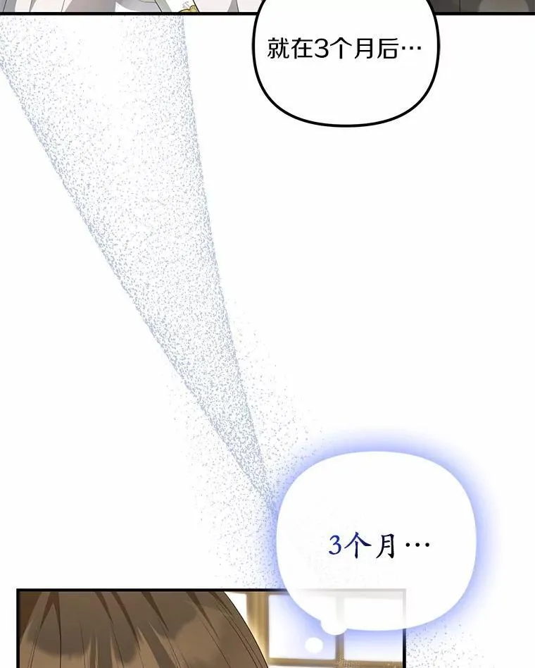 10.陪嫁补贴103