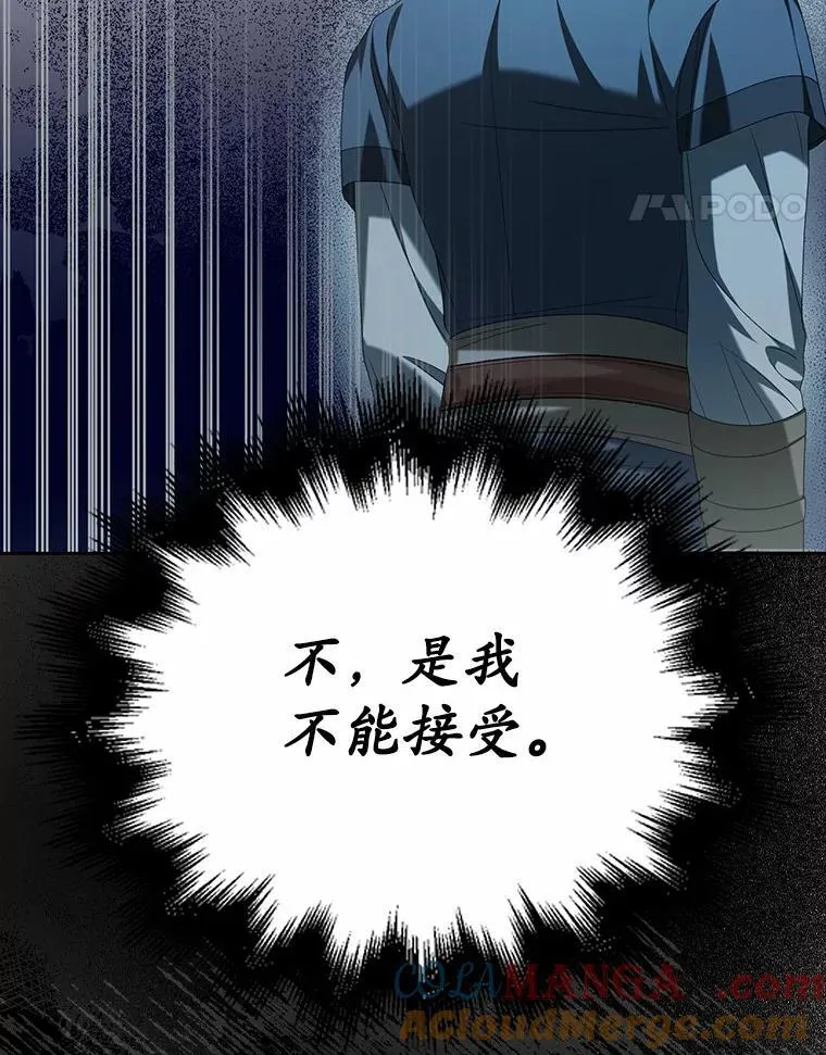 24.心意纠结120
