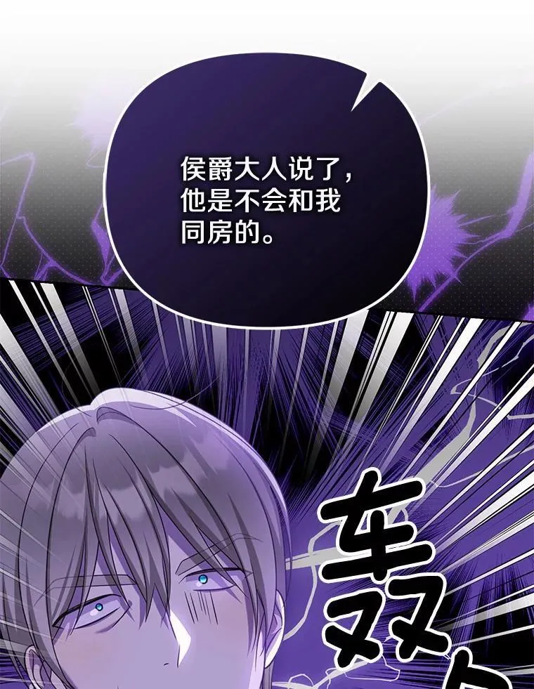 32.纳妾吧54