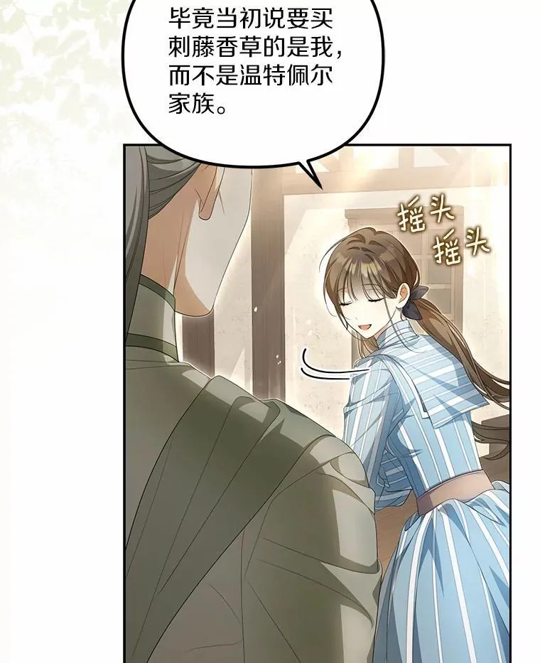 12.还清欠款38