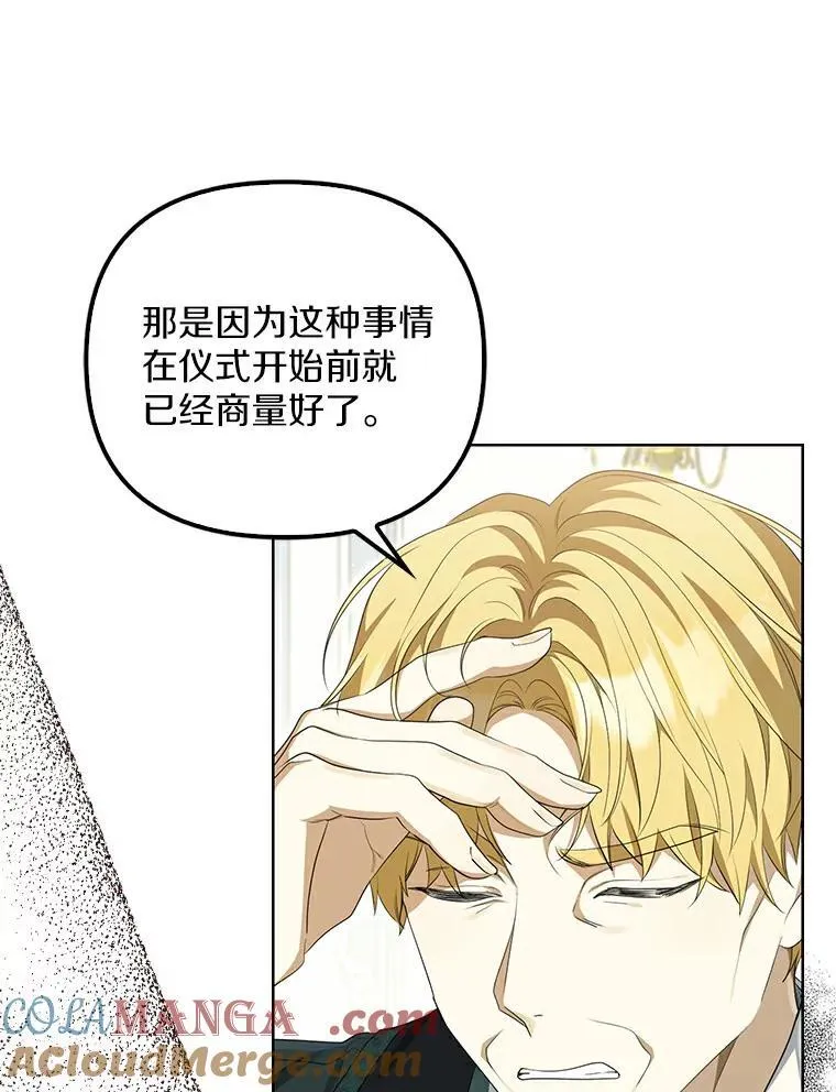 3.说服公爵12