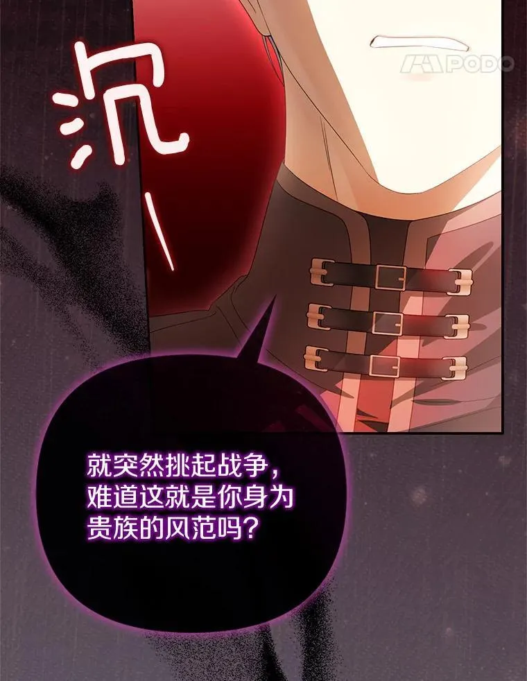 15.成功攻陷95