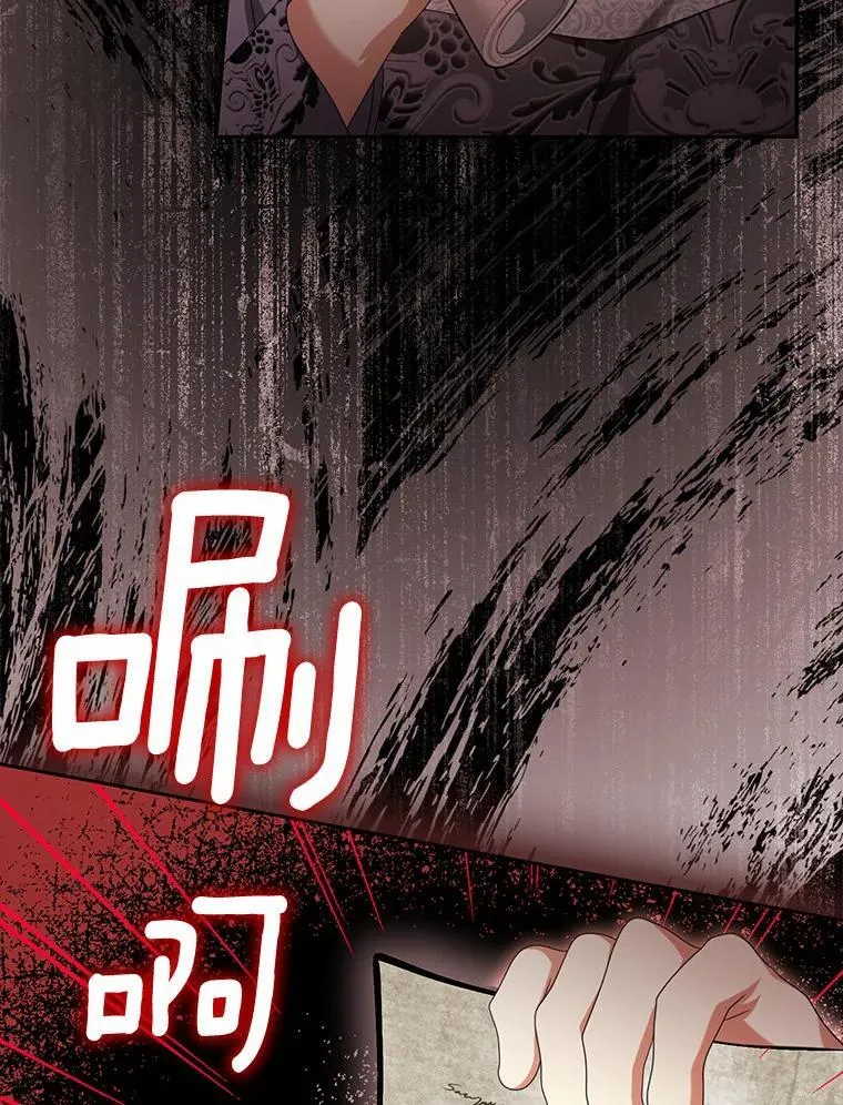 28.你在撒谎82