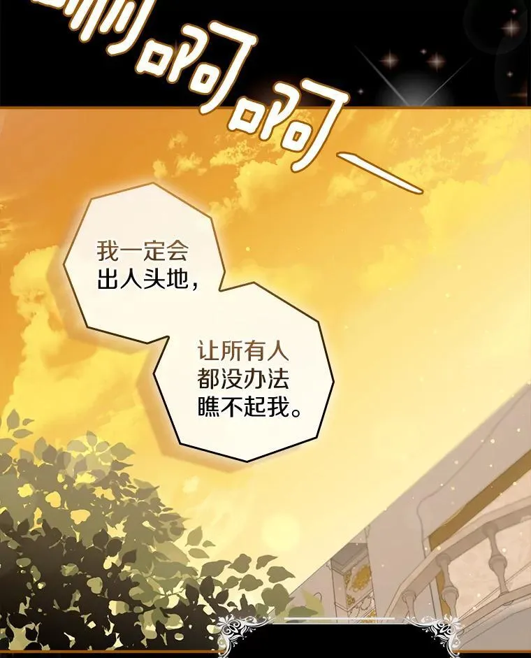 1.悲惨前世42