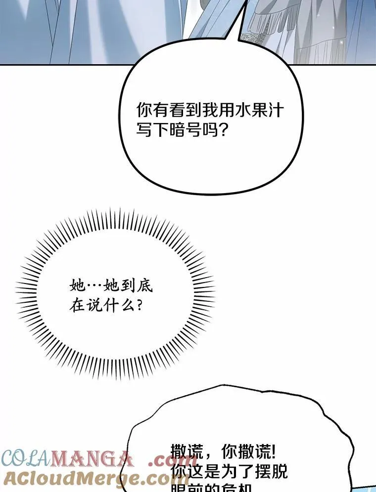 29.把她抓起来44