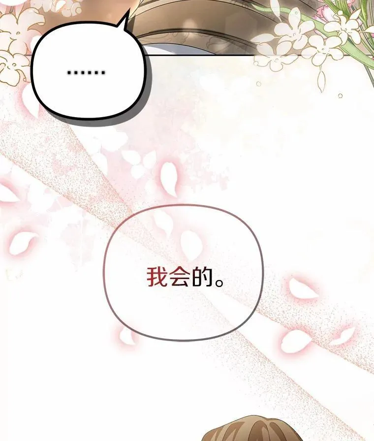 14.前往前线61