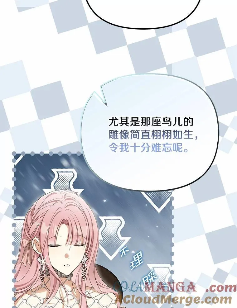 43.借宿88