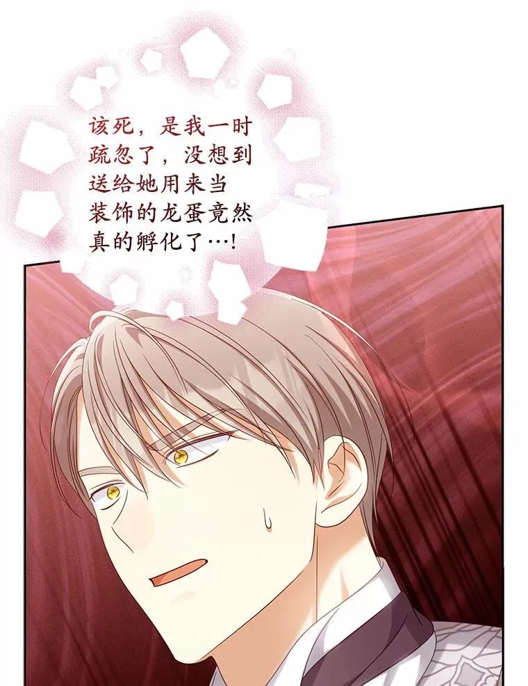39.礼物99