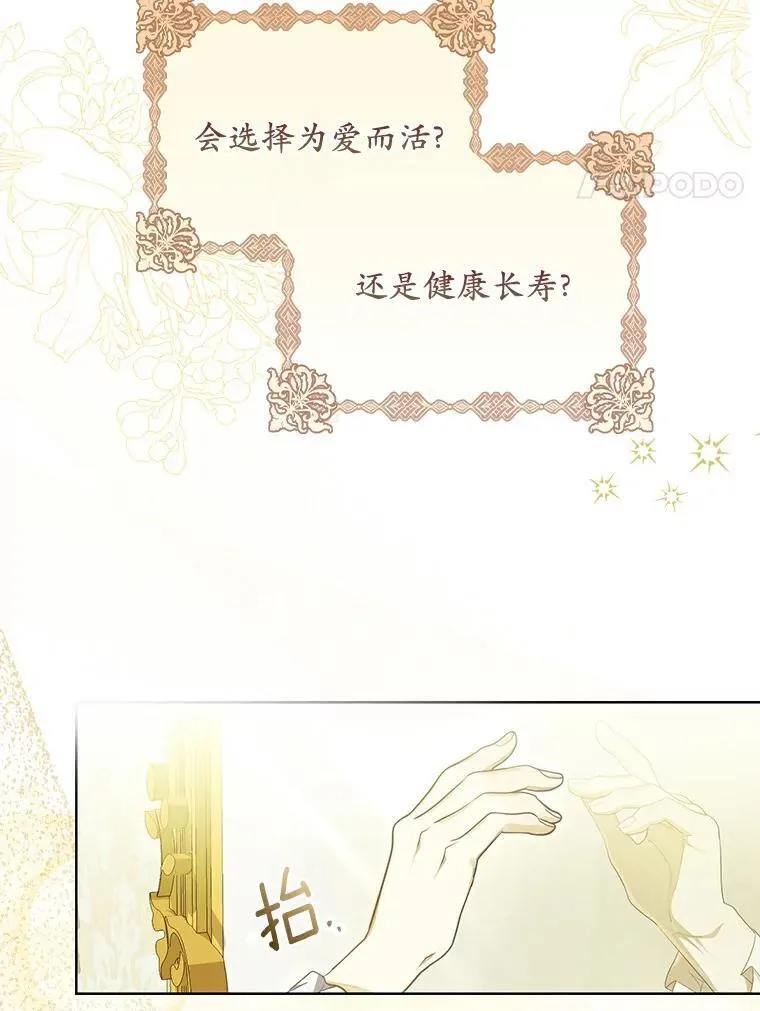 2.陛下到访3