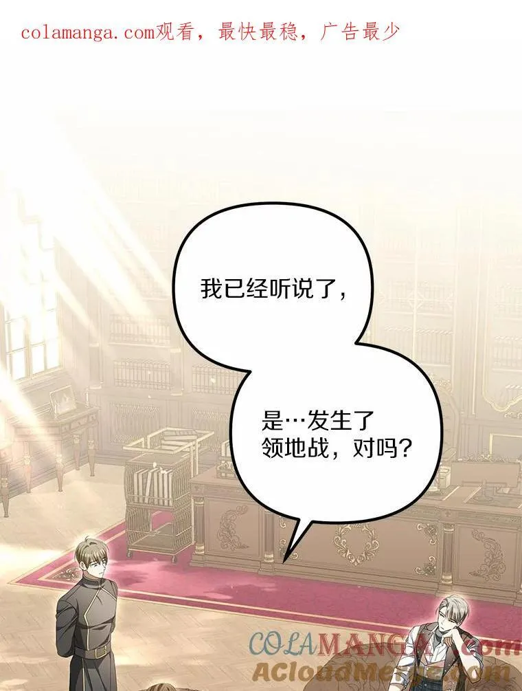 13.边境急报122