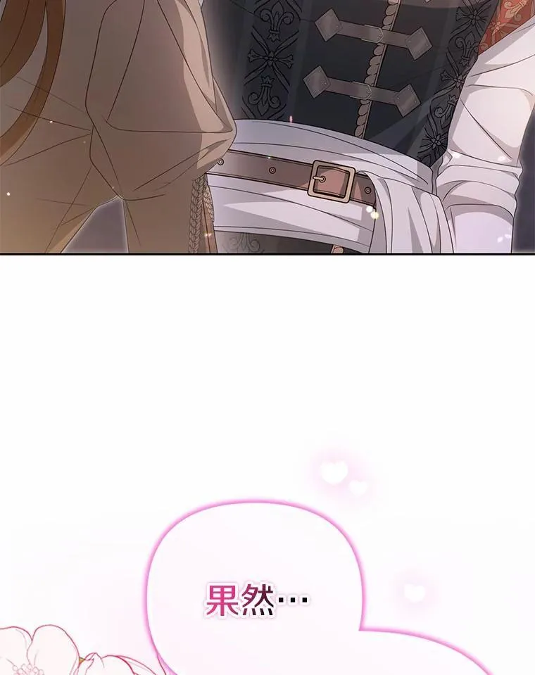 15.成功攻陷70