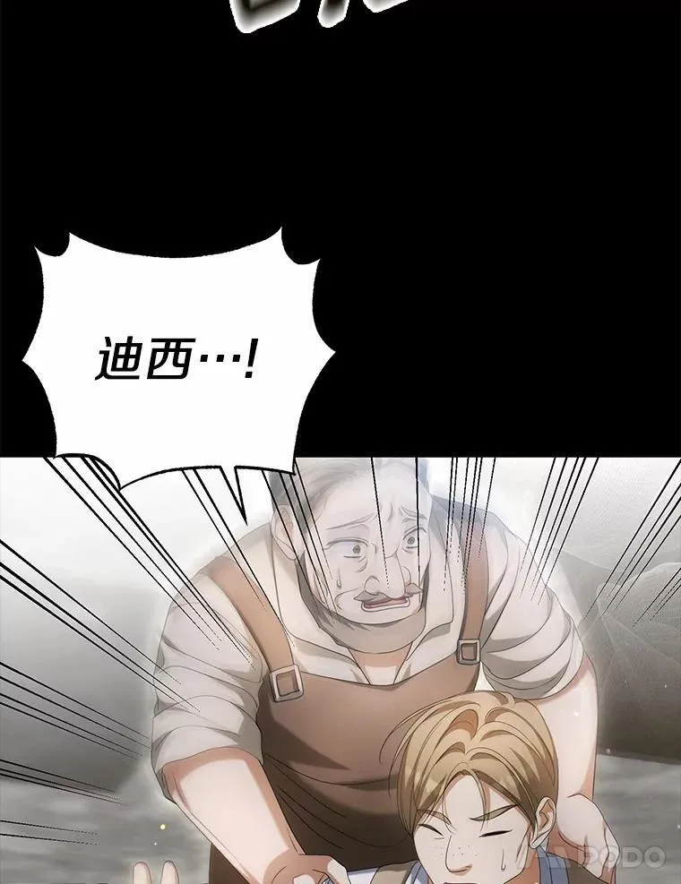 19.我们很需要你们69