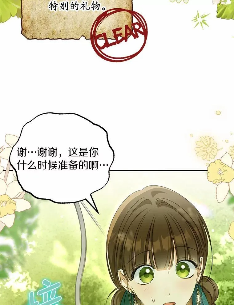 36.制造机会37