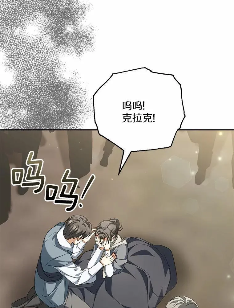 24.心意纠结34