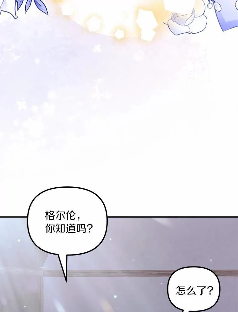 38.药材特产85