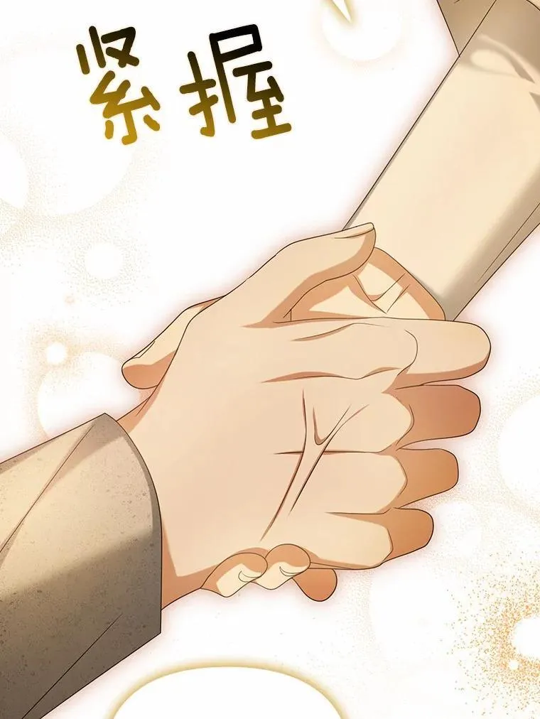 19.我们很需要你们105