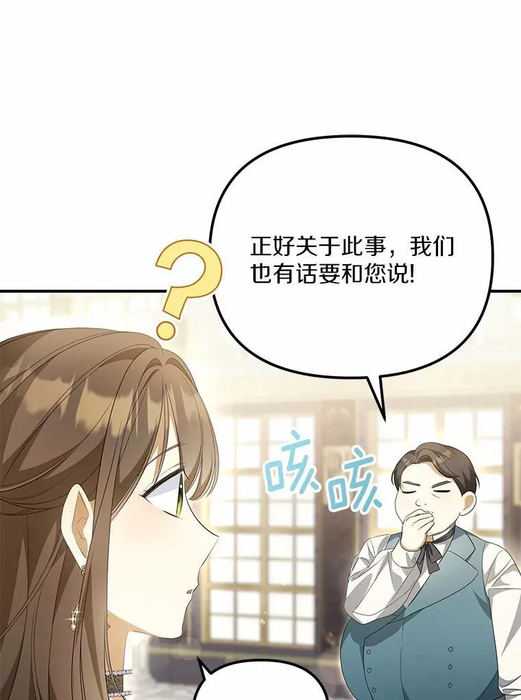 10.陪嫁补贴90
