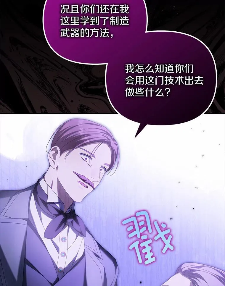 19.我们很需要你们61