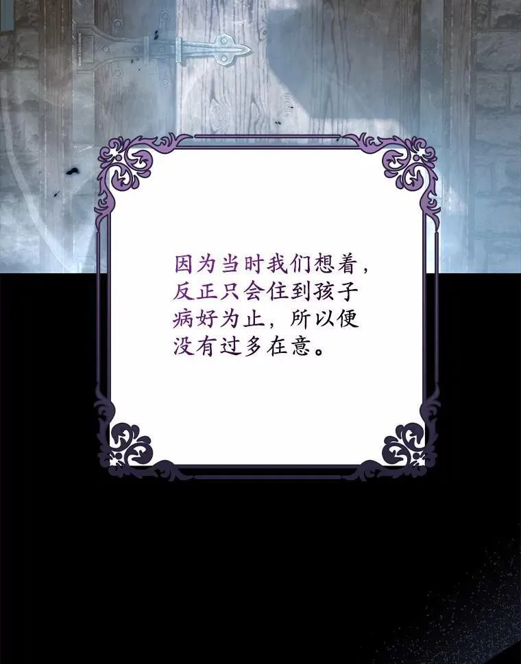 19.我们很需要你们53