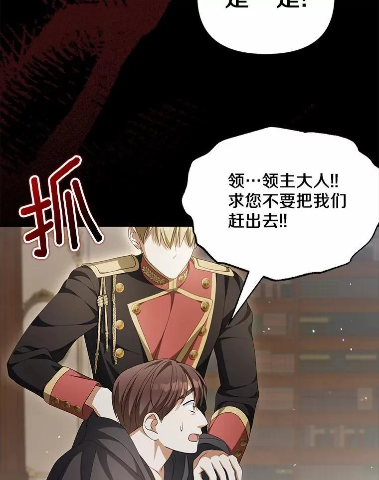 19.我们很需要你们33