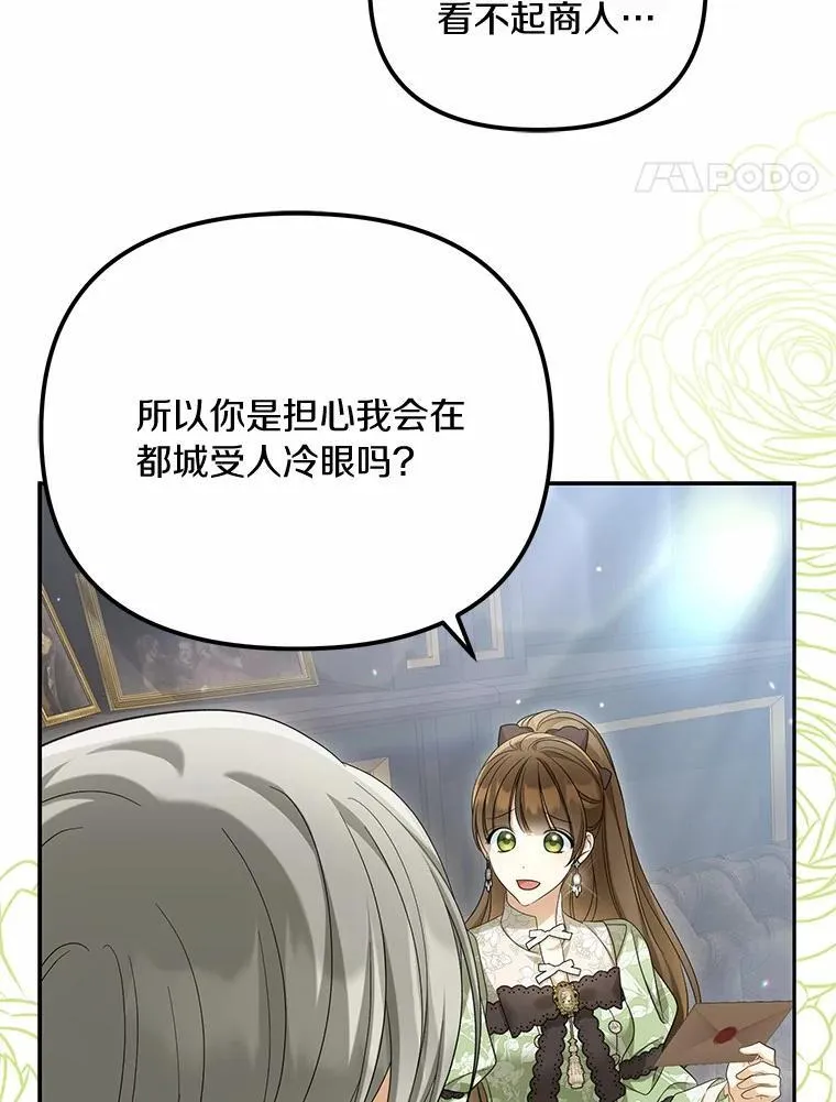 40.孵化（本季完）91