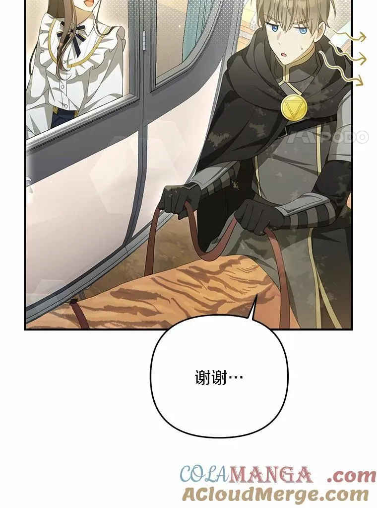 8.前往北部40