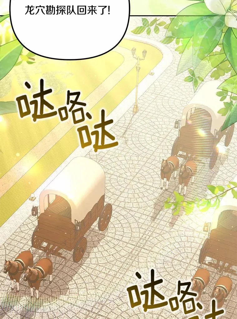 30.勘探队回归98