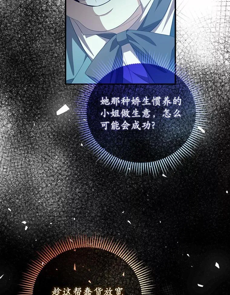 11.筹备生意19