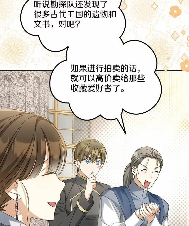 30.勘探队回归107