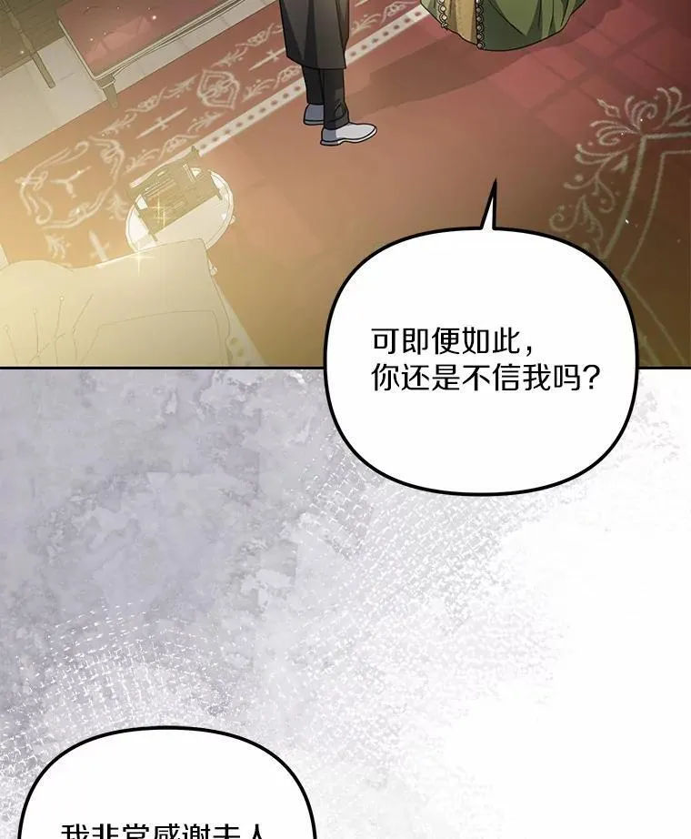 21.胜利而归110