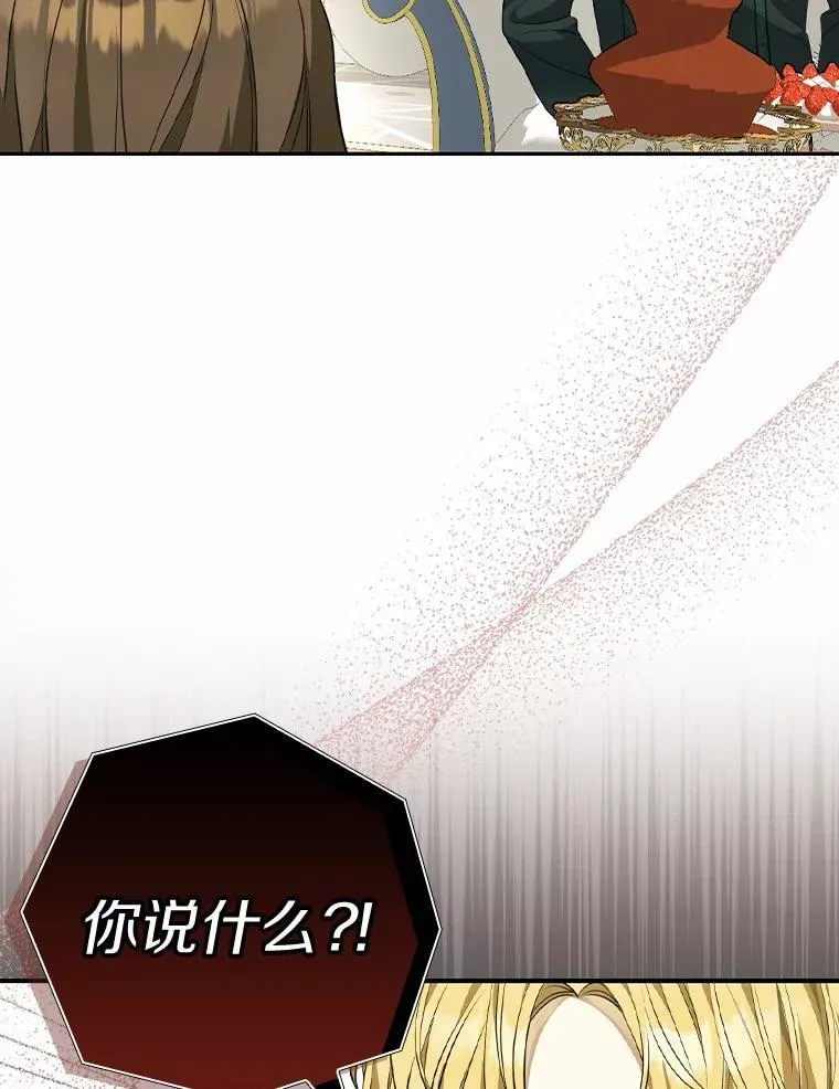 2.陛下到访102