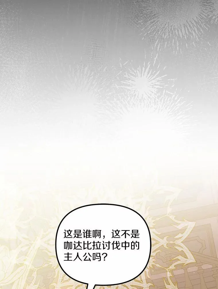31.屠龙者54