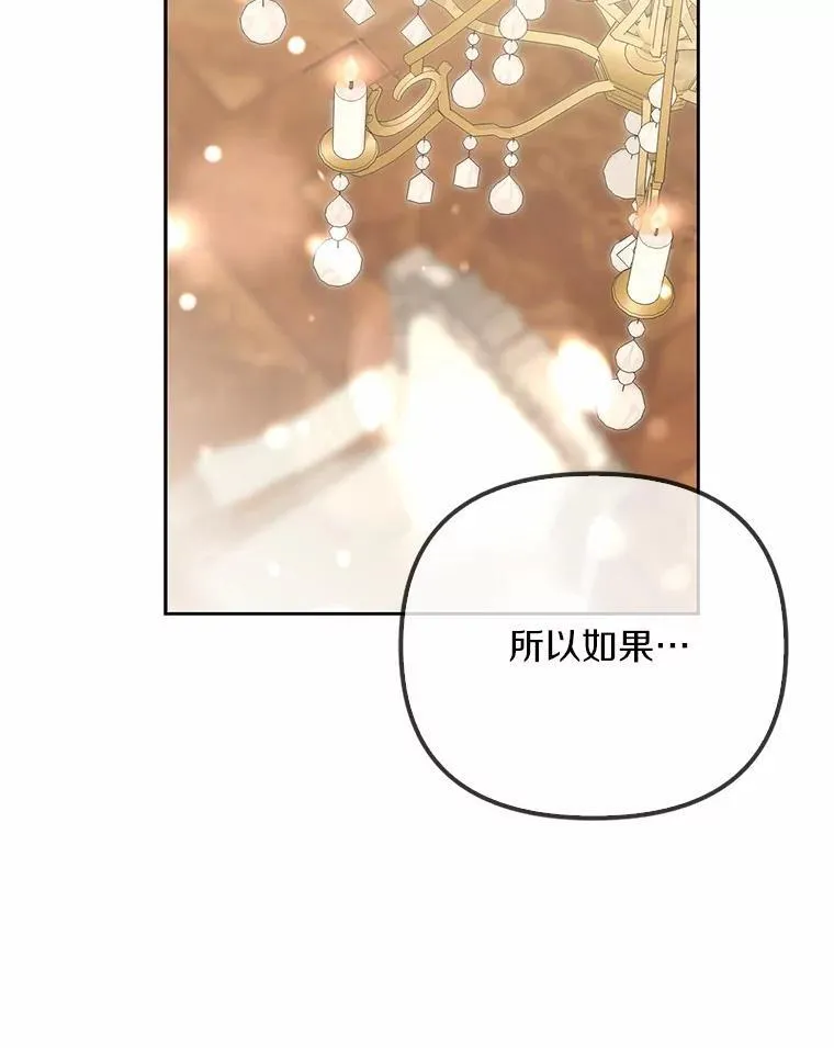 12.还清欠款93
