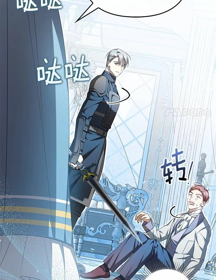 15.成功攻陷98