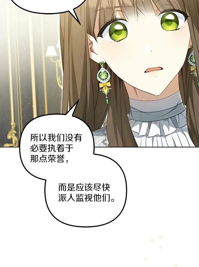 3.说服公爵69