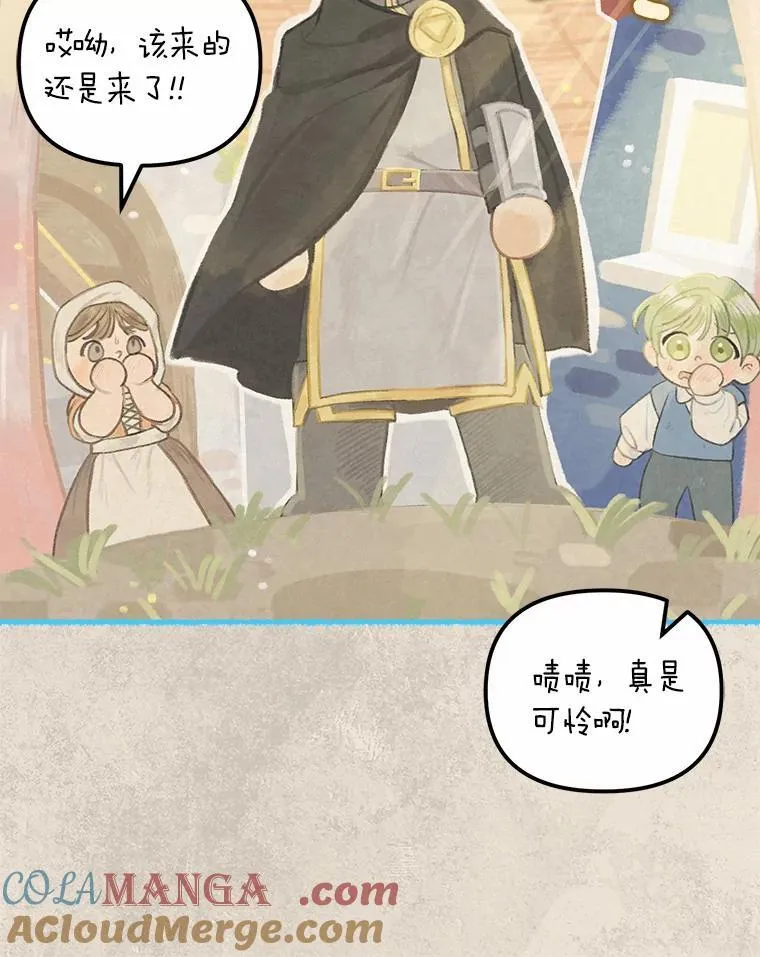 17.我没有那么弱104