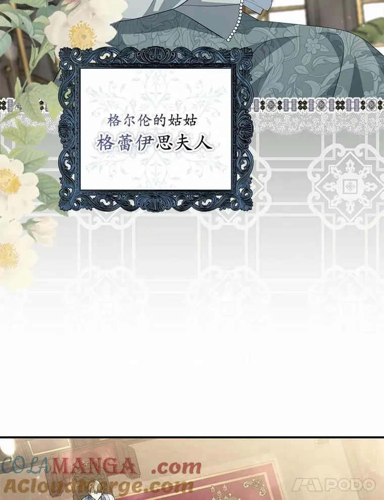 11.筹备生意72