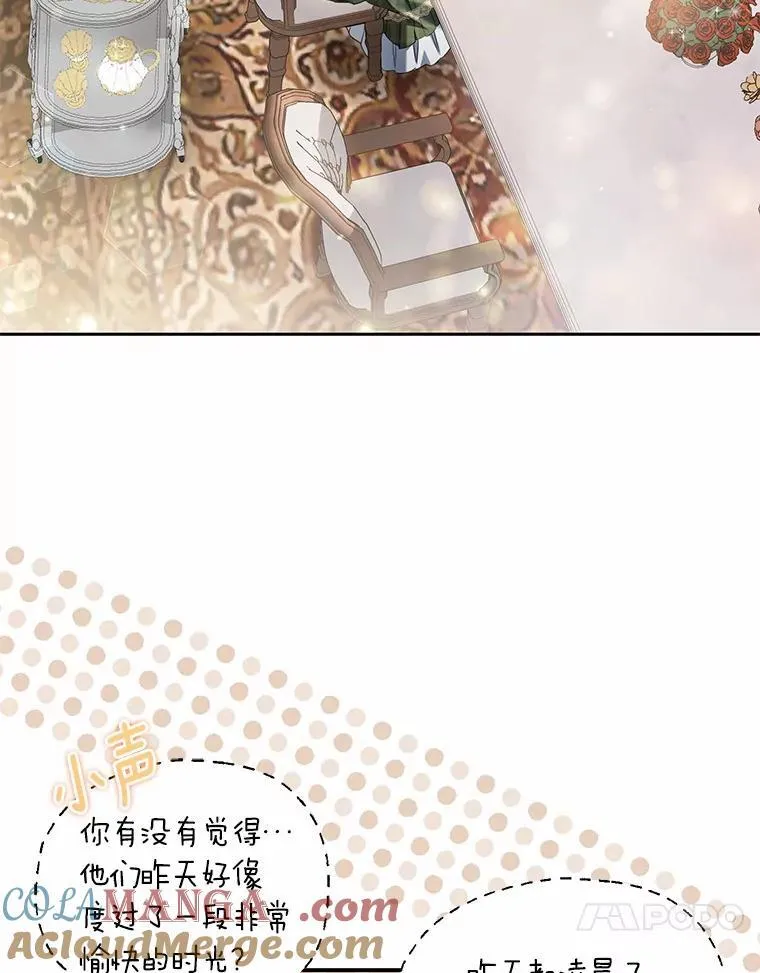 23.共同沐浴72