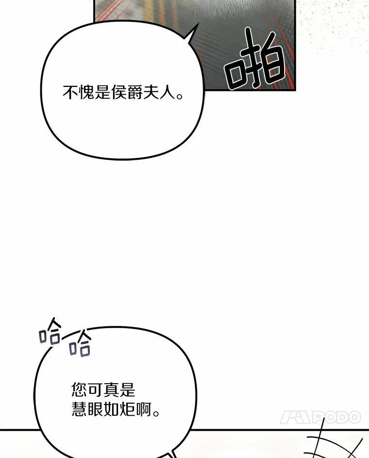 11.筹备生意13