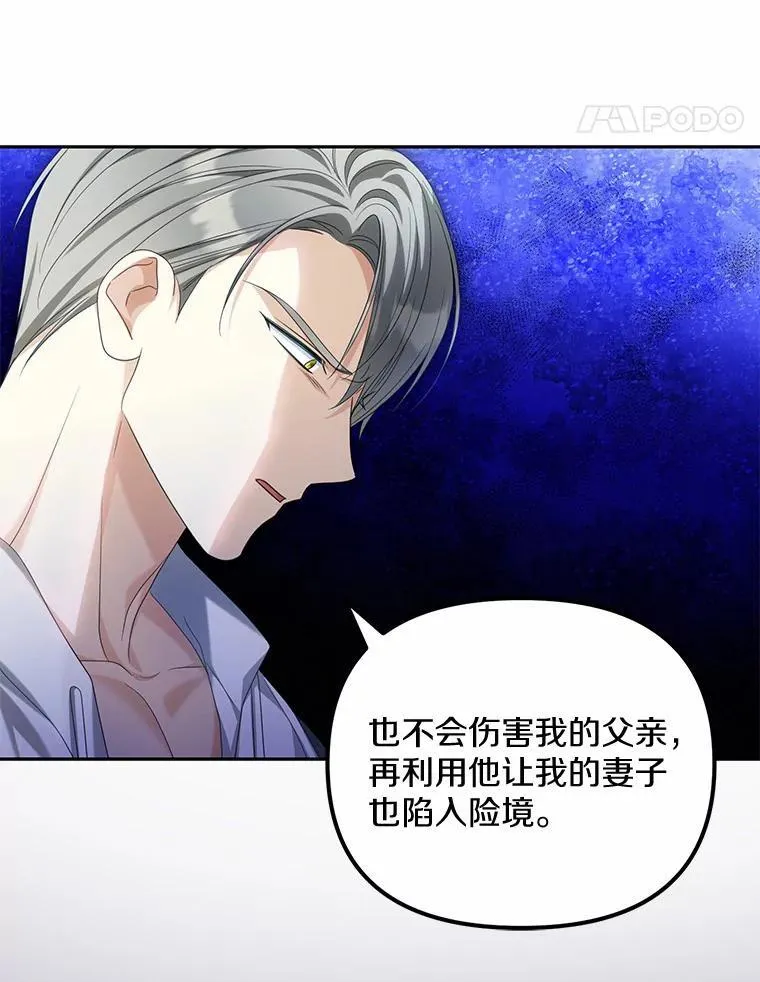 29.把她抓起来71