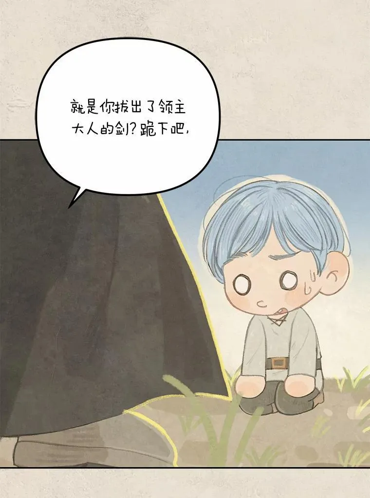 17.我没有那么弱105