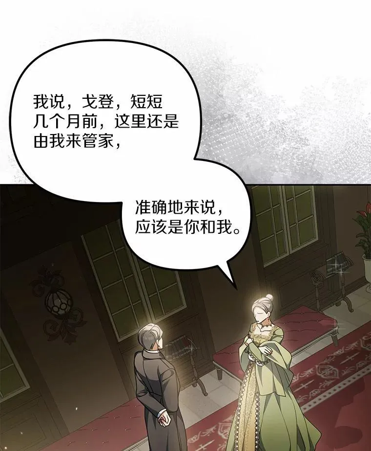 21.胜利而归109